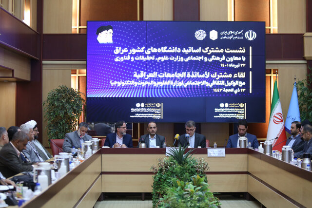 تاسیس شعب دانشگاههای ایران در عراق را پیگیری میکنیم