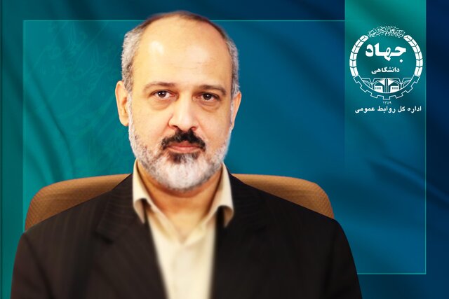 سرپرست حوزه ریاست جهاد دانشگاهی منصوب شد