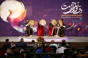 دهمین جشنواره دف نوای رحمت دهمین جشنواره دف نوای رحمت