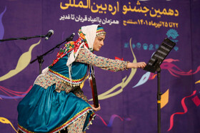 دهمین جشنواره دف نوای رحمت