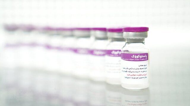 تزریق واکسن «پاستوکووک» در ۲ مرکز انستیتو پاستور ایران همزمان با سراسر کشور تزریق واکسن «پاستوکووک» در ۲ مرکز انستیتو پاستور ایران همزمان با سراسر کشور