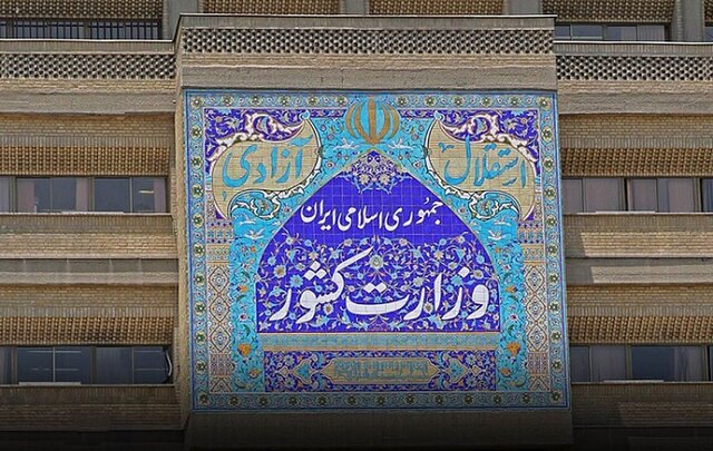 علت تغییر معاون سیاسی وزیر کشور علت تغییر معاون سیاسی وزیر کشور