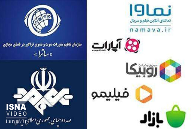 پلتفرمهای ویدیویی/ رویارویی و سینمای خانگی جدید ساترا پلتفرمهای ویدیویی/ رویارویی و سینمای خانگی جدید ساترا