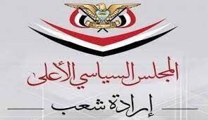 هشدار انصارالله درباره غارت منابع و ثروتهای یمن هشدار انصارالله درباره غارت منابع و ثروتهای یمن
