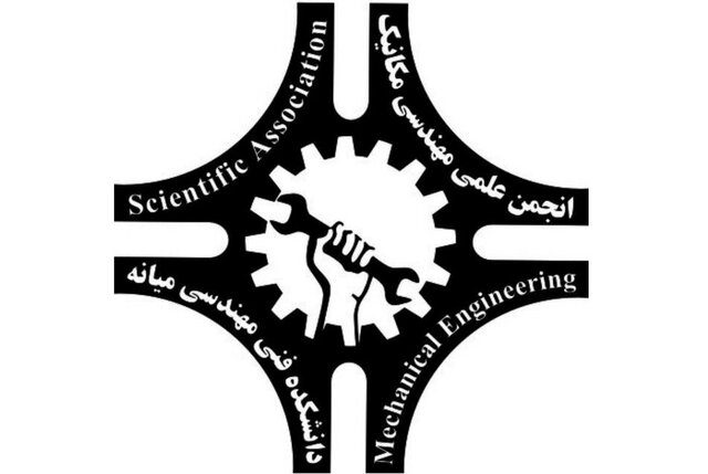 فراخوان ارسال مقاله به نشریه دانشجویی «کوپلینگ»