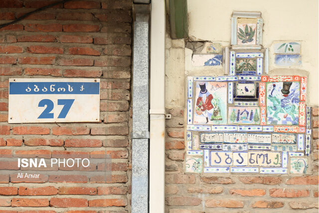 «تفلیس» پایتخت گرجستان