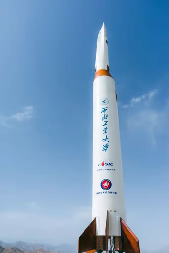 آزمایش نخستین موشک مافوق صوت با موتور چند حالته توسط چین