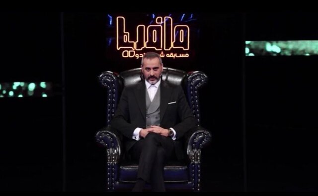 «مافیا» به نسیم رسید «مافیا» به نسیم رسید