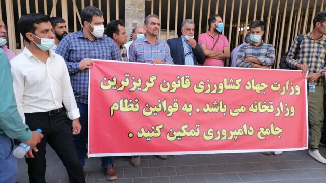 تجمع دامداران مقابل وزارت کشاورزی