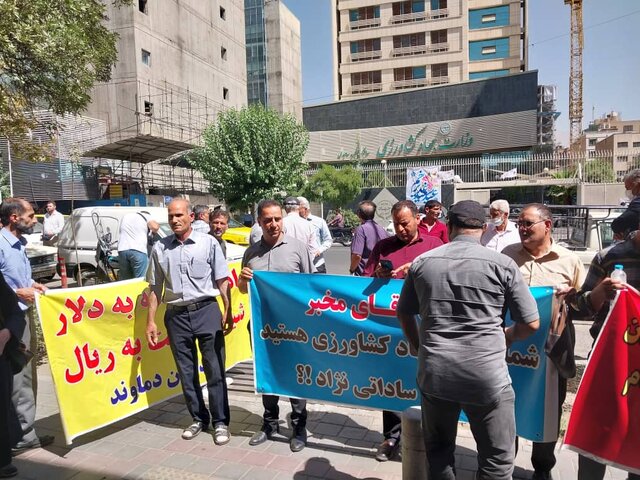 تجمع دامداران مقابل وزارت کشاورزی