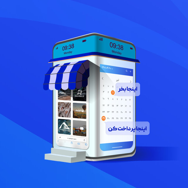 آغاز اعطای ۷۰۰ میلیارد تومان اعتبار خرد ازکی‌پی به افراد و سازمان‌ها