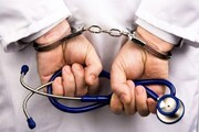 شناسایی پزشک قلابی در شیراز با ادعاهای دروغین در حوزه درمان