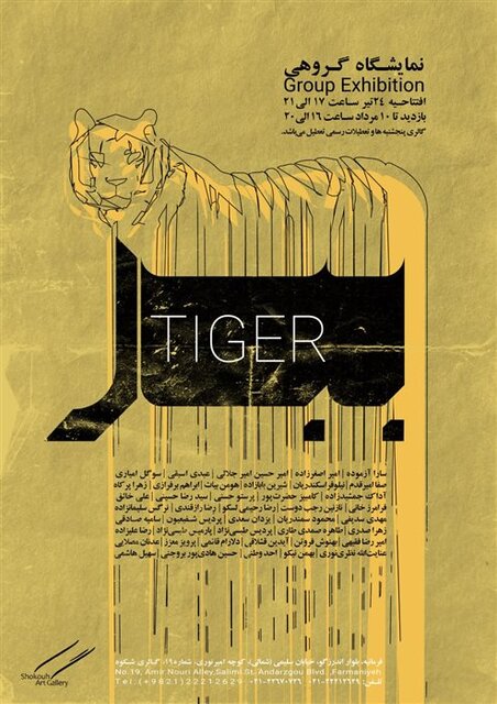 راهنمایی برای گالری گردی در روزهای پایانی هفته