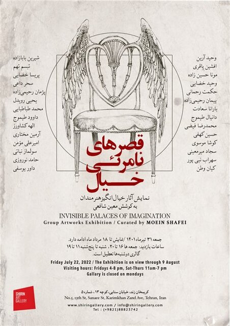 راهنمایی برای گالری گردی در روزهای پایانی هفته