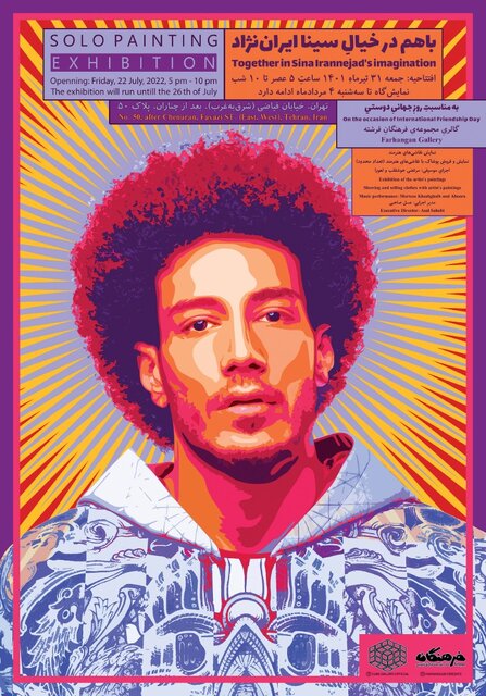 راهنمایی برای گالری گردی در روزهای پایانی هفته