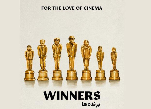 «برندهها» به جشنواره ادینبورگ میرود