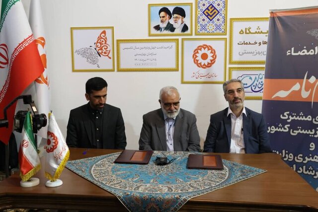معاونت هنری وزارت فرهنگ و ارشاد اسلامی، تفاهمنامه جدید امضا کرد