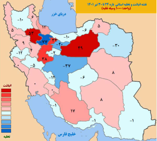 سفرهای مردم به شمال کمتر شد