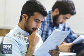 ویدئو / اجرایی ‌شدن مصوبه تغییرات کنکور از سال ۱۴۰۲