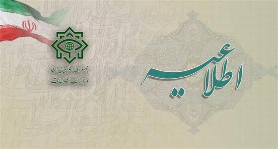 دستگیری تعدادی از عوامل سازمان جاسوسی رژیم صهیونیستی دستگیری تعدادی از عوامل سازمان جاسوسی رژیم صهیونیستی