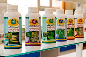 آفت کُشهای گیاهی پژوهشگاه گیاهان دارویی در مجتمع تحقیقاتی شهدای جهاددانشگاهی - کرج