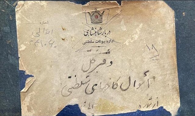 خروج قاچاقی تابلو مظفرالدینشاه تایید شد