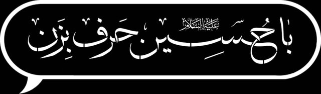 سری جدید «با حسین حرف بزن» روی آنتن میرود