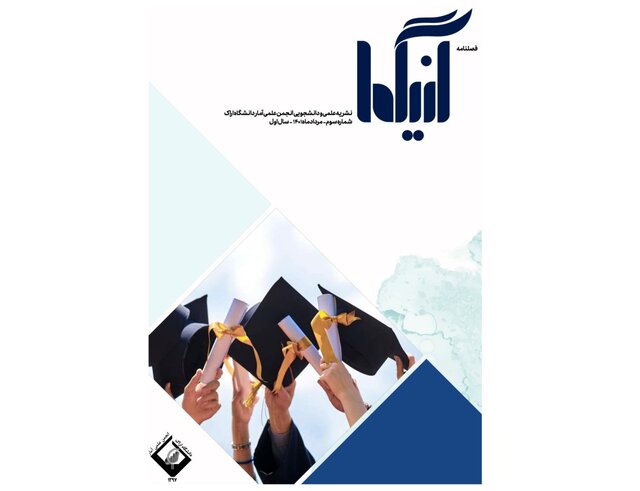 گذری بر متاورس با دیدگاه علم داده گذری بر متاورس با دیدگاه علم داده