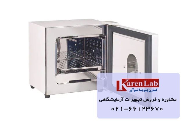 آشنایی با کاربرد اتوکلا، انکوباتور  و سانتریفیوژ آزمایشگاهی