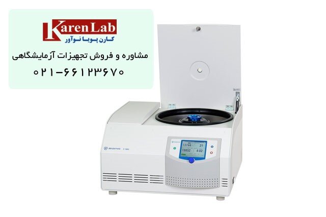 آشنایی با کاربرد اتوکلا، انکوباتور و سانتریفیوژ آزمایشگاهی