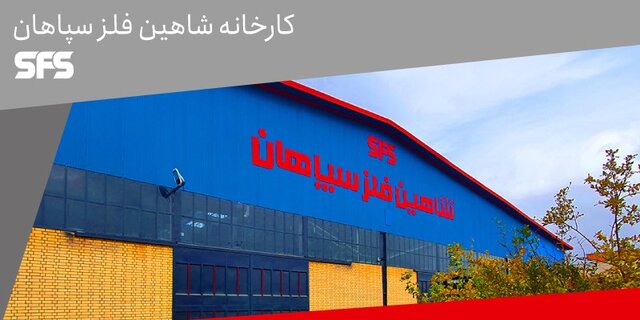 تامین‌کننده ورق برشی آهن با مناسب‌ترین قیمت