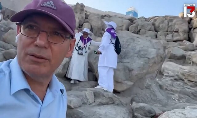 خبرنگار اسرائیلی در حج دردسر ساز شد