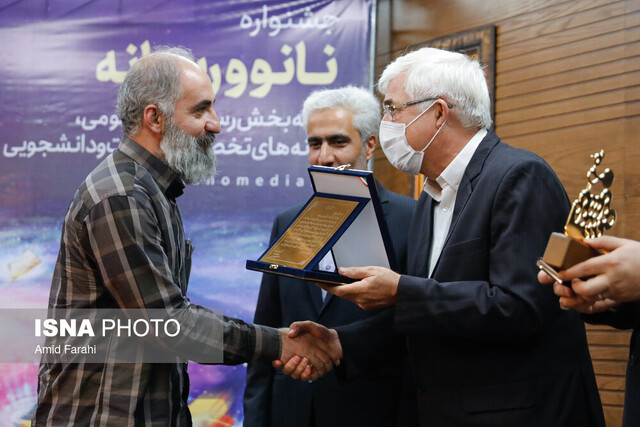 "ایسنا" رسانه برتر جشنواره "نانو و رسانه" شد "ایسنا" رسانه برتر جشنواره "نانو و رسانه" شد