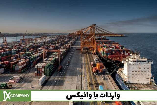 نحوه واردات از چین برای فروش سودآور در سال 2022