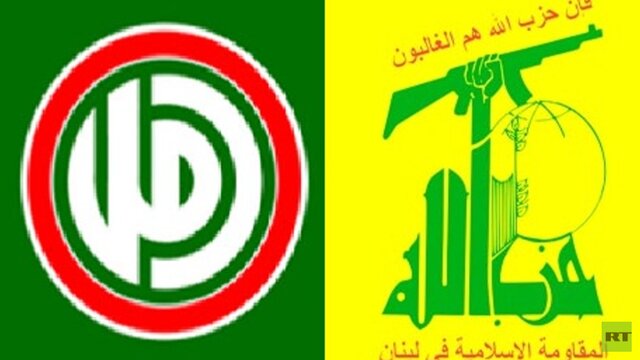 بیانیه «امل» و «حزبالله» در خصوص دفاع از منابع دریایی و زمینی لبنان در برابر رژیم اسرائیل بیانیه «امل» و «حزبالله» در خصوص دفاع از منابع دریایی و زمینی لبنان در برابر رژیم اسرائیل