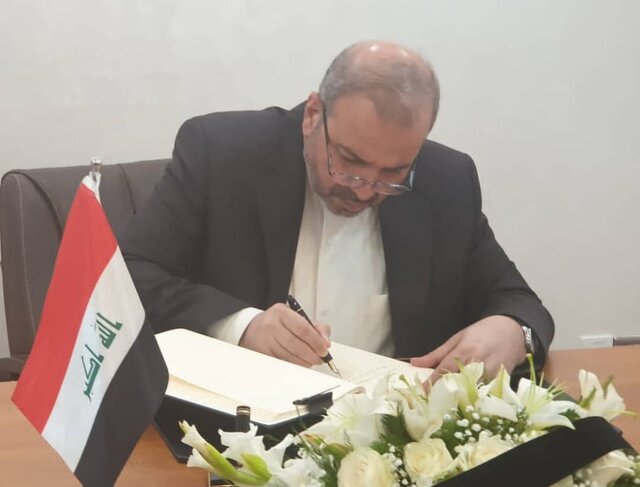 امضای دفتر یادبود کشته شدگان حادثه بمباران منطقه «زاخو» توسط سفیر ایران در عراق امضای دفتر یادبود کشته شدگان حادثه بمباران منطقه «زاخو» توسط سفیر ایران در عراق
