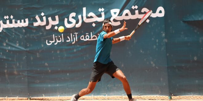 قهرمانی تنیس باز ایران درمسابقات جوانان ارمنستان
