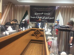 سیما با شعار «نجات اهل عالم با حسین است» به استقبال محرم می‌رود 