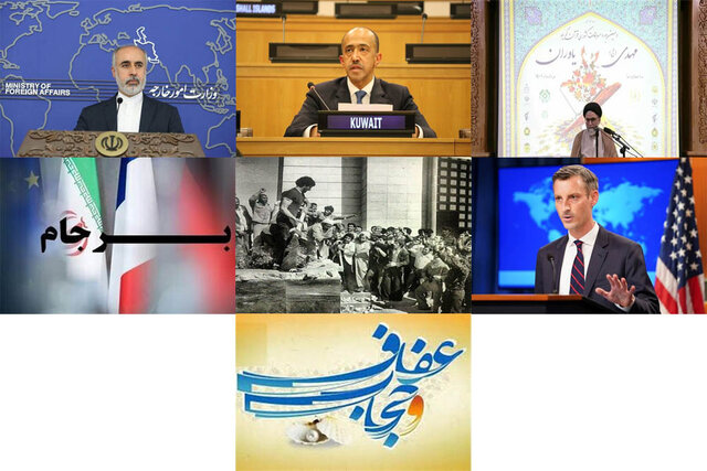 تازه ترین اظهارات برجامی/اطلاعاتی درباره سفیر جدید کویت/انتخاب  ۳ عضو حقوقدان شورای نگهبان تازه ترین اظهارات برجامی/اطلاعاتی درباره سفیر جدید کویت/انتخاب  ۳ عضو حقوقدان شورای نگهبان