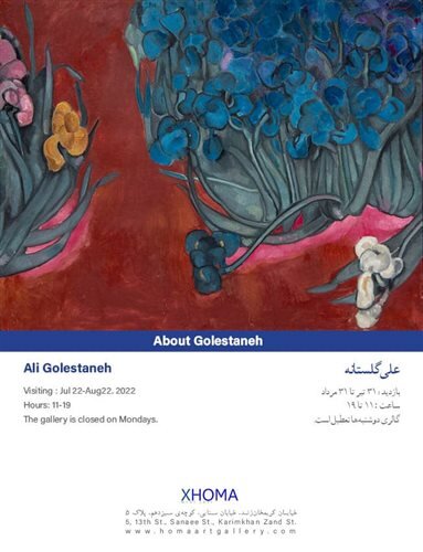 راهنمایی برای گالری گردی در روزهای پایانی هفته