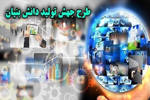 بازارسازی برای دانشبنیانها مهمترین دستاورد قانون جهش تولید/لزوم توجه به سیاستهای حوزه صادرات بازارسازی برای دانشبنیانها مهمترین دستاورد قانون جهش تولید/لزوم توجه به سیاستهای حوزه صادرات