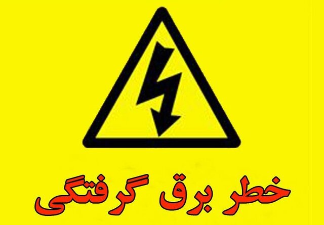 برق، جان ۶ همدانی را گرفت  برق، جان ۶ همدانی را گرفت