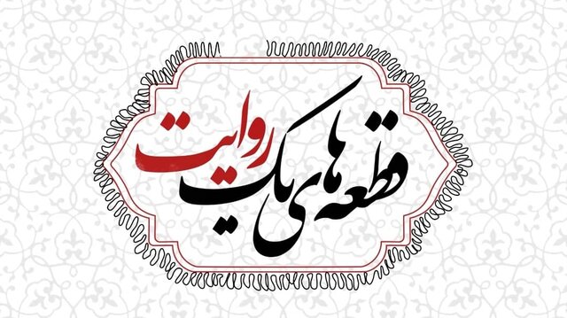 آیینهای مذهبی ایران در ایام عاشورا معرفی میشوند آیینهای مذهبی ایران در ایام عاشورا معرفی میشوند