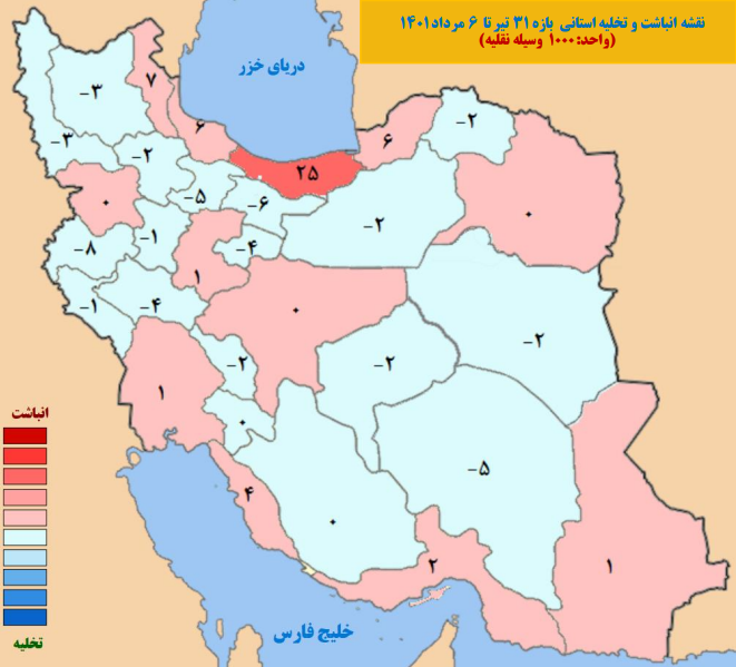 سیل هم سفرهای مردم را کمتر نکرد