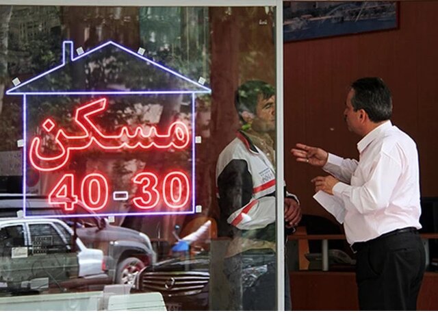مشاور املاک سودجو در قم تاوان تخلفات خود را داد مشاور املاک سودجو در قم تاوان تخلفات خود را داد