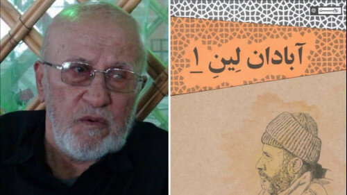 پیام تسلیتی برای مرحوم حاج سیدکریم حجازی 