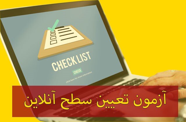 آنچه باید در مورد کلاس آیلتس بدانید!