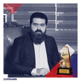 هافمن واحد منتخب دانش بنیان صنعت، معدن و تجارت