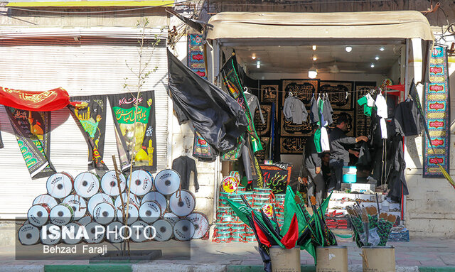 بازار فروش لوازم عزاداری محرم - کرمانشاه