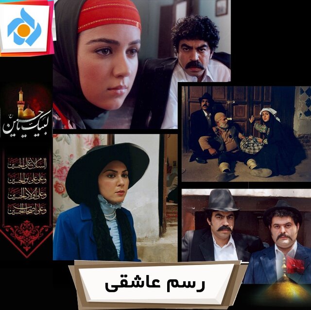 رد پای «شب دهم» بر سریالهای محرمی ۲ دهه